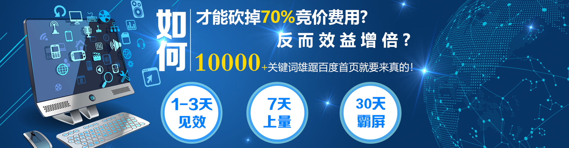 临川信息流推广