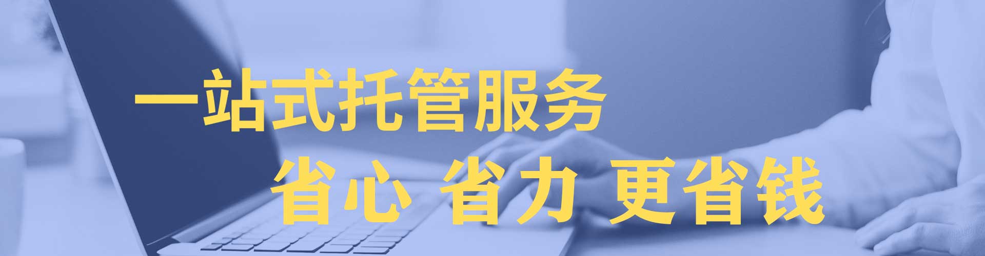 临川百度竞价推广